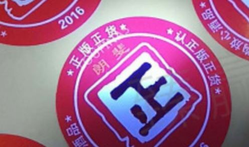 草莓视频二维码下载标签厂.jpg