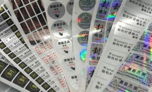 激光草莓视频二维码下载标签.jpg