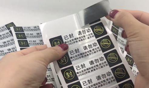 草莓视频二维码下载标签厂.jpg