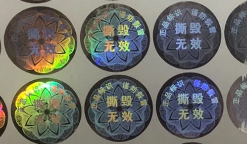 激光草莓视频二维码下载标签.jpg