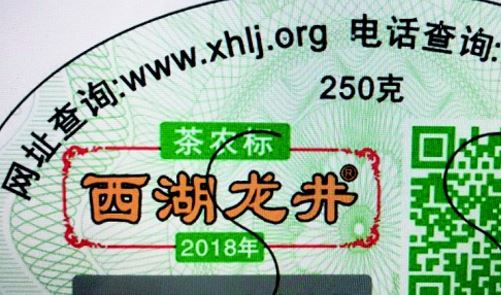 激光草莓视频二维码下载标签.jpg