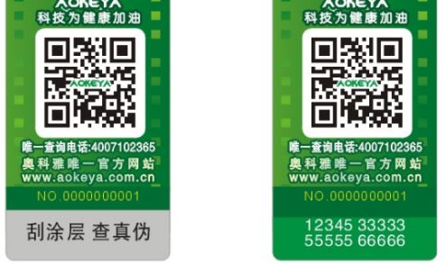 草莓视频二维码下载标签厂.jpg