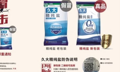 激光草莓视频二维码下载标签.jpg