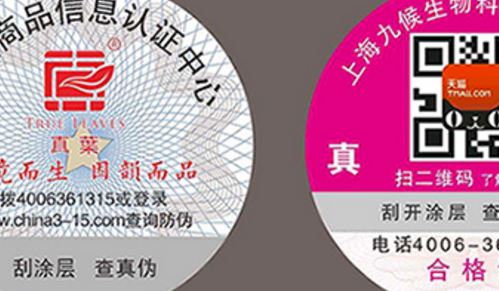 草莓视频二维码下载标签厂.jpg