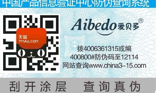 吊牌草莓视频二维码下载标签.jpg