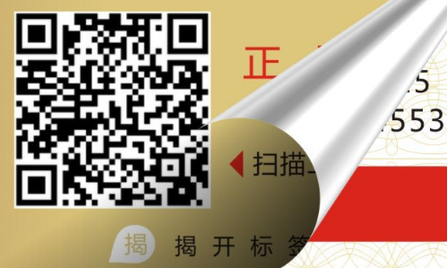 二维码草莓视频二维码下载标签.png