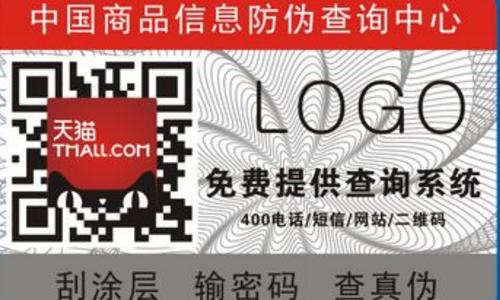 草莓视频二维码下载标签厂.png