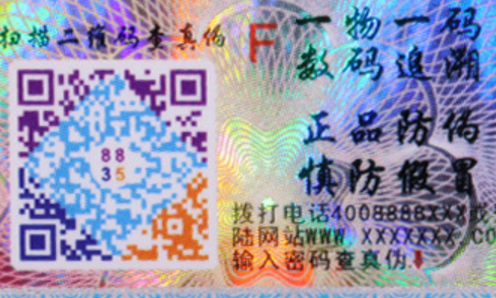 二维码草莓视频二维码下载标签.png