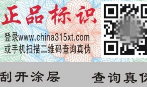 二维码草莓视频二维码下载标签.jpg