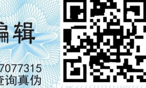 二维码草莓视频二维码下载标签.jpg