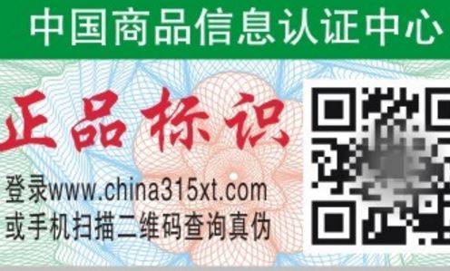 草莓视频二维码下载标签厂.jpg