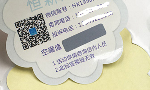二维码草莓视频二维码下载标签.png