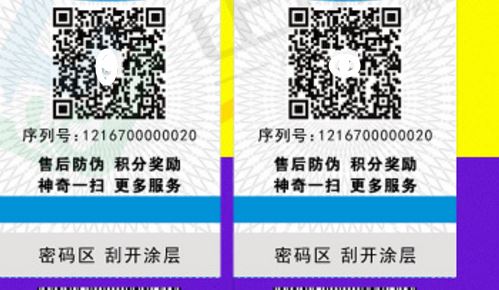 草莓视频二维码下载标签厂.jpg