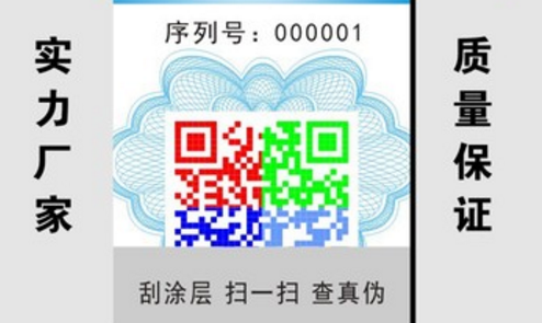 二维码草莓视频二维码下载标签.png
