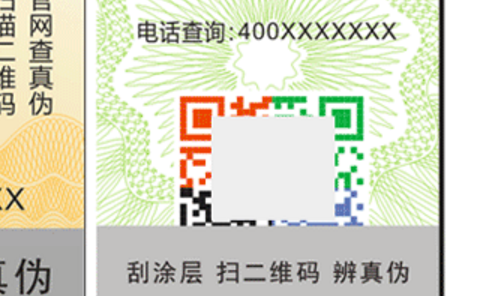 二维码草莓视频二维码下载标签.png