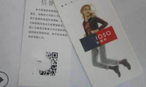 吊牌草莓视频二维码下载标签.jpg