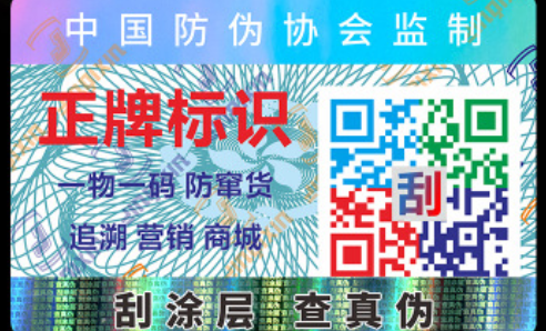 二维码草莓视频二维码下载标签.png
