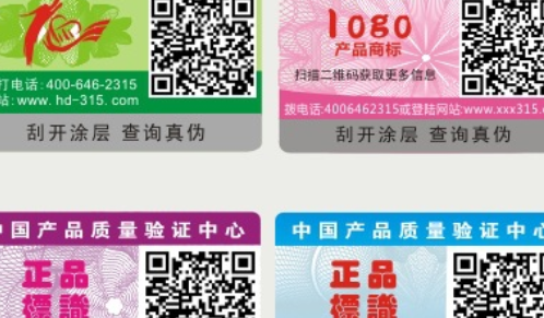 二维码草莓视频二维码下载标签.png