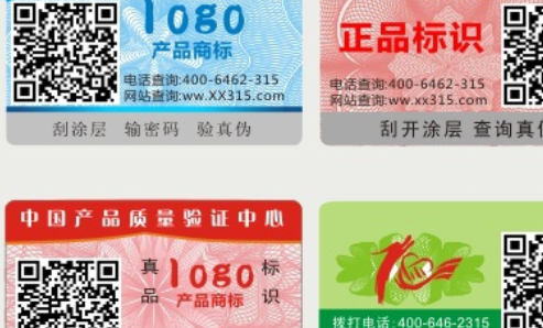 二维码草莓视频二维码下载标签.png
