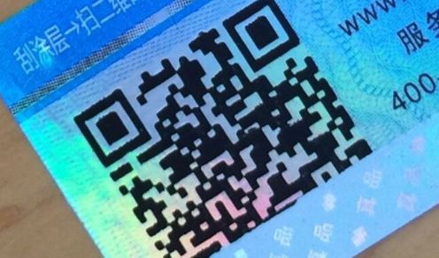 二维码草莓视频二维码下载标签.jpg