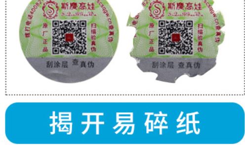 吊牌草莓视频二维码下载标签.jpg