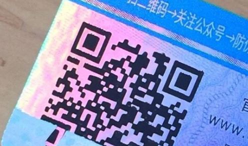 吊牌草莓视频二维码下载标签.jpg