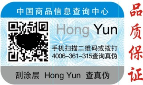 二维码草莓视频二维码下载标签.png