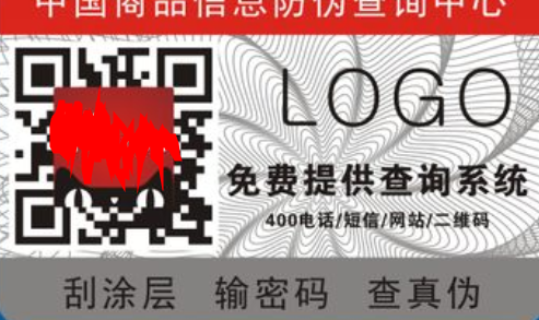 二维码草莓视频二维码下载标签.png