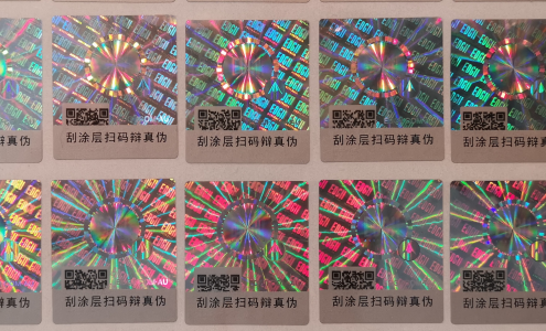 激光草莓视频二维码下载标签.png