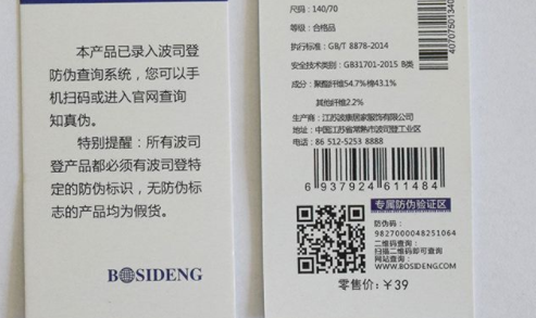 吊牌草莓视频二维码下载标签.png