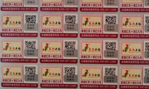 二维码草莓视频二维码下载标签.png