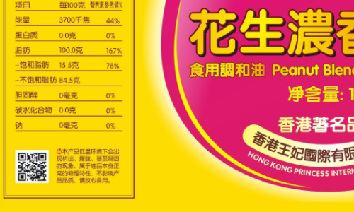 激光草莓视频二维码下载标签.png