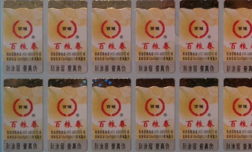 电码草莓视频二维码下载标​.png