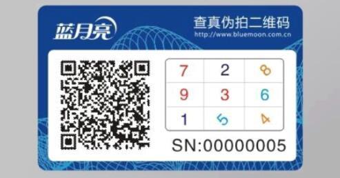 二维码草莓视频二维码下载标签.jpg