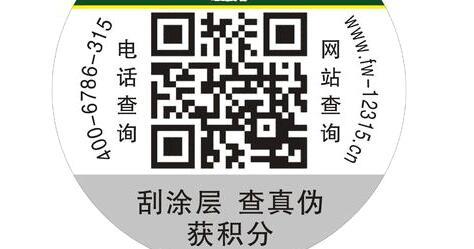 草莓视频二维码下载标签.jpg